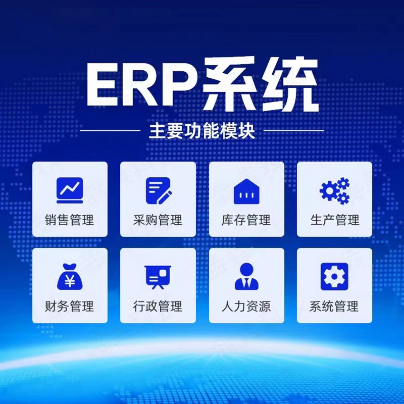 企业信息化方案助力数字转型的风向标