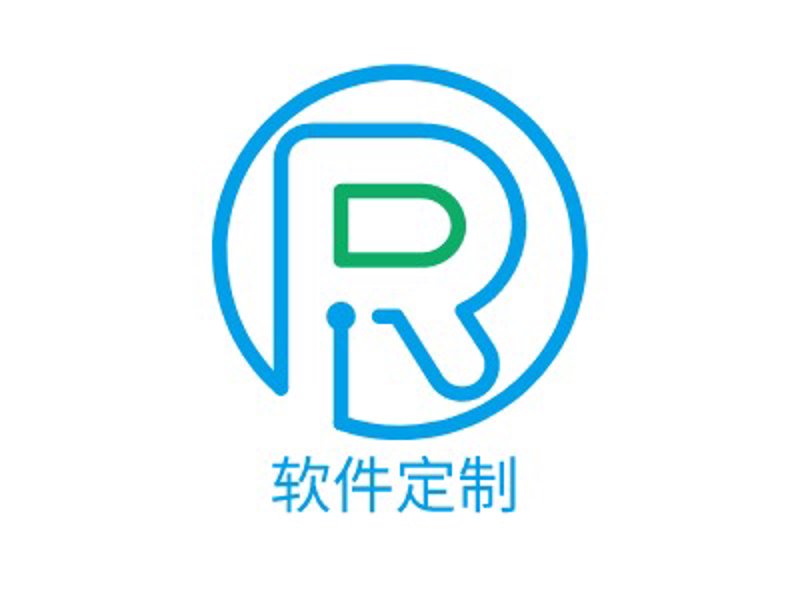 软件定制开发:为企业量身打造信息技术