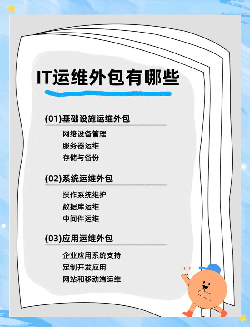 企业信息化方案助力数字转型的风向标