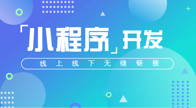 企业信息化方案：构建数字化转型之路